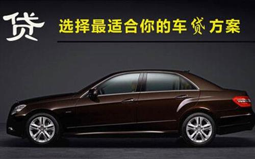 仙游珠海不押车抵押贷款公司电话