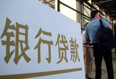仙游哪个银行无抵押贷款容易通过，在那家银行无抵押能借钱！